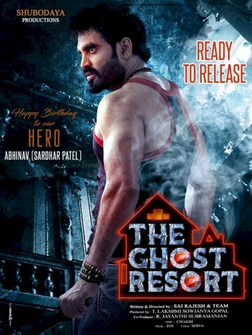 The Ghost Resort - Movie Poster The Ghost Resort - Movie Poster
