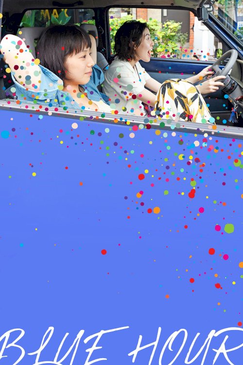 Blue Hour - Movie Poster Blue Hour - Movie Poster