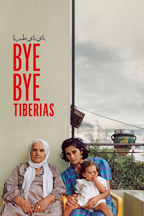 Bye Bye Tiberias - Movie Poster Bye Bye Tiberias - Movie Poster