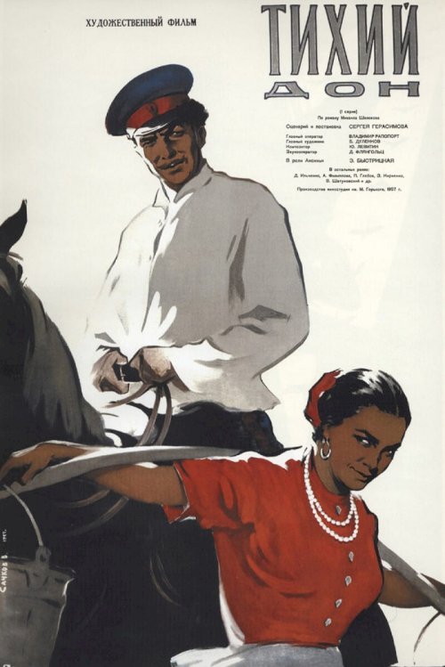 Quiet Flows the Don - Movie Poster Quiet Flows the Don - Movie Poster