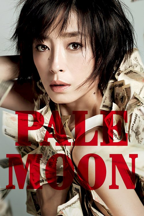 Pale Moon - Movie Poster Pale Moon - Movie Poster