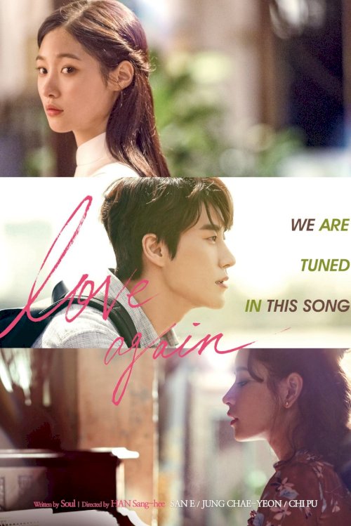 Love Again - Movie Poster