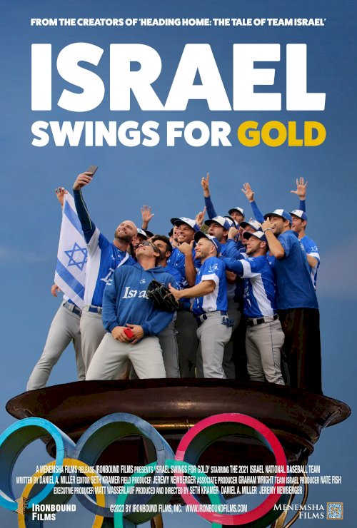 Israel Swings for Gold - Movie Poster Israel Swings for Gold - Movie Poster