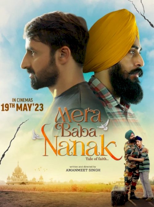 Mera Baba Nanak - Movie Poster Mera Baba Nanak - Movie Poster
