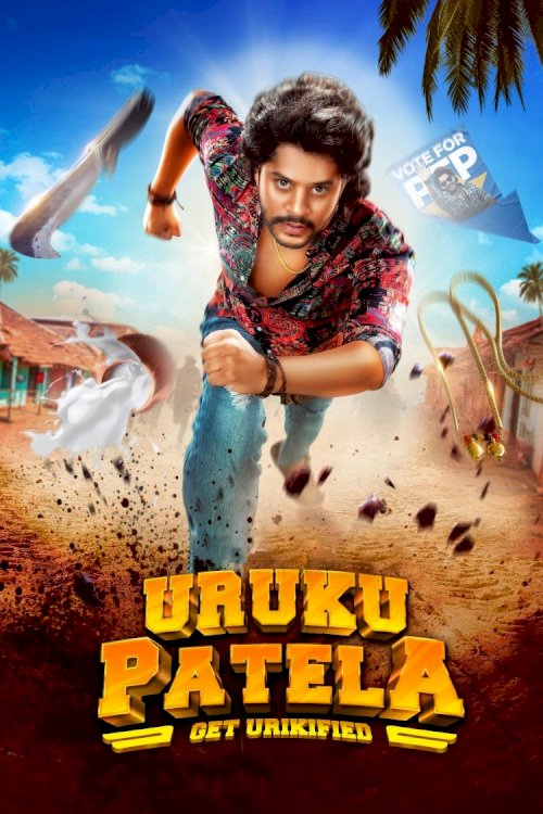 Uruku Patela - Movie Poster Uruku Patela - Movie Poster