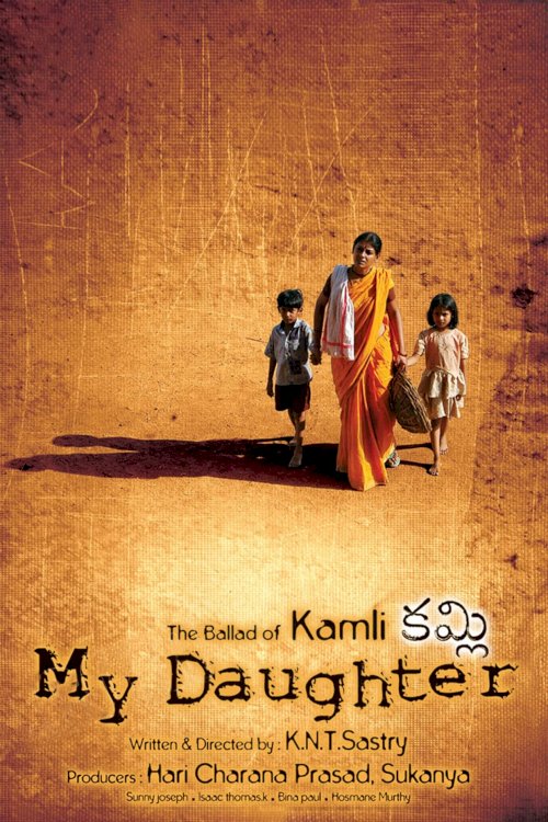 Kamli - Movie Poster Kamli - Movie Poster