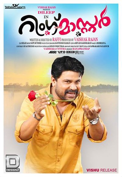 Ring Master - Movie Poster Ring Master - Movie Poster