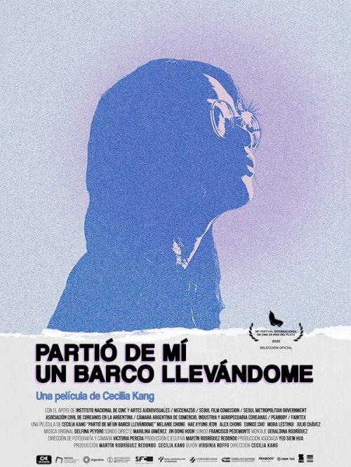 A Boat Departed from Me Taking Me Away - Movie Poster A Boat Departed from Me Taking Me Away - Movie Poster