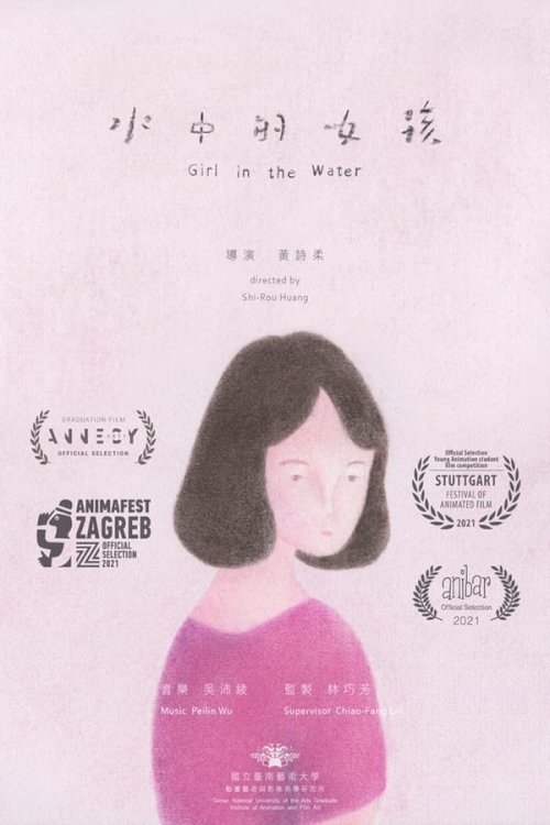Girl in the Water - Movie Poster