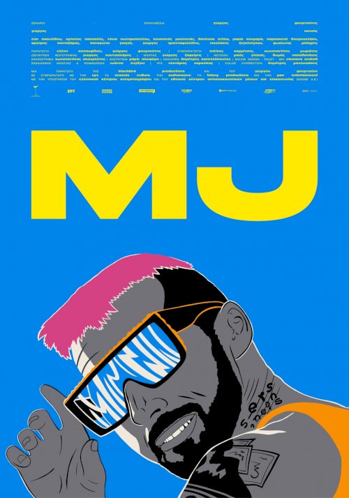 MJ - Movie Poster MJ - Movie Poster