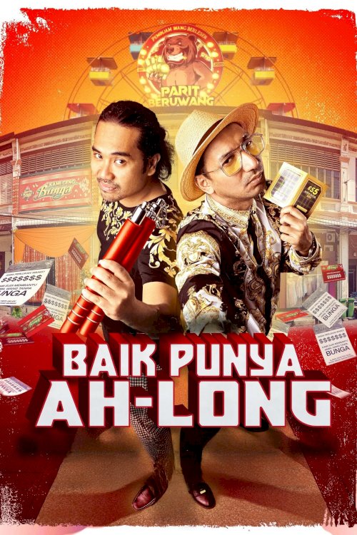 Baik Punya Ah Long - Movie Poster Baik Punya Ah Long - Movie Poster