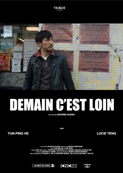 Demain c'est loin - Movie Poster Demain c'est loin - Movie Poster
