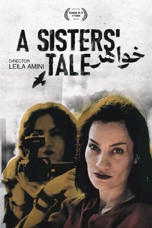 A Sisters' Tale - Movie Poster A Sisters' Tale - Movie Poster