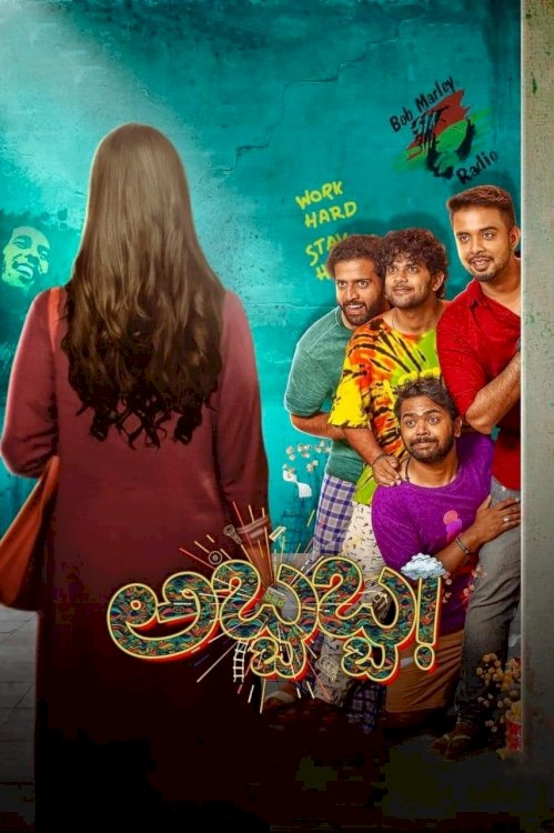 Abbabba - Movie Poster Abbabba - Movie Poster
