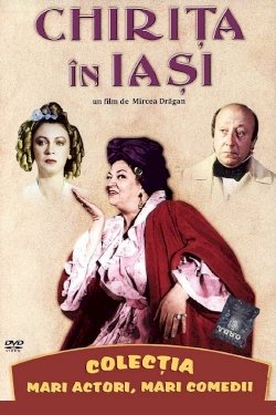 Chirița în Iași - Movie Poster Chirița în Iași - Movie Poster