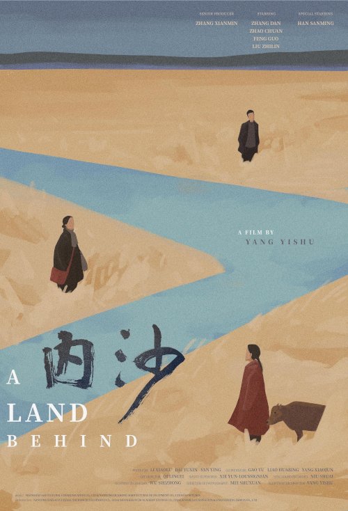 A Land Behind - Movie Poster A Land Behind - Movie Poster