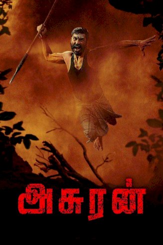 Asuran - Movie Poster Asuran - Movie Poster