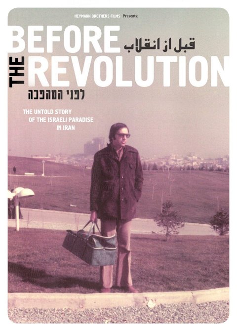 Before the Revolution - Movie Poster Before the Revolution - Movie Poster