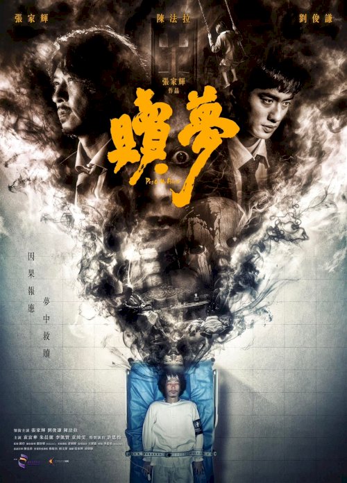 Peg O' My Heart - Movie Poster Peg O' My Heart - Movie Poster