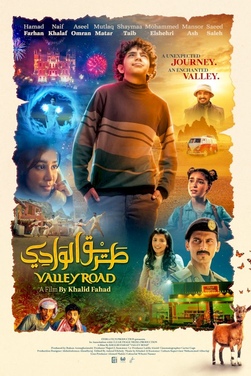 Valley Road - Movie Poster Valley Road - Movie Poster