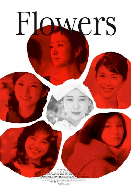 Flowers - Movie Poster Flowers - Movie Poster