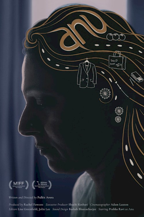 Anu - Movie Poster Anu - Movie Poster