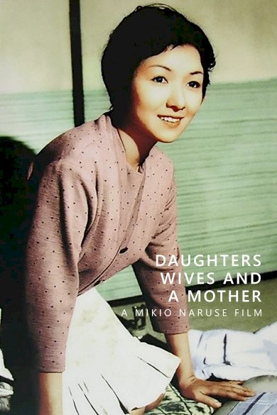 Daughters, Wives and a Mother - Movie Poster Daughters, Wives and a Mother - Movie Poster