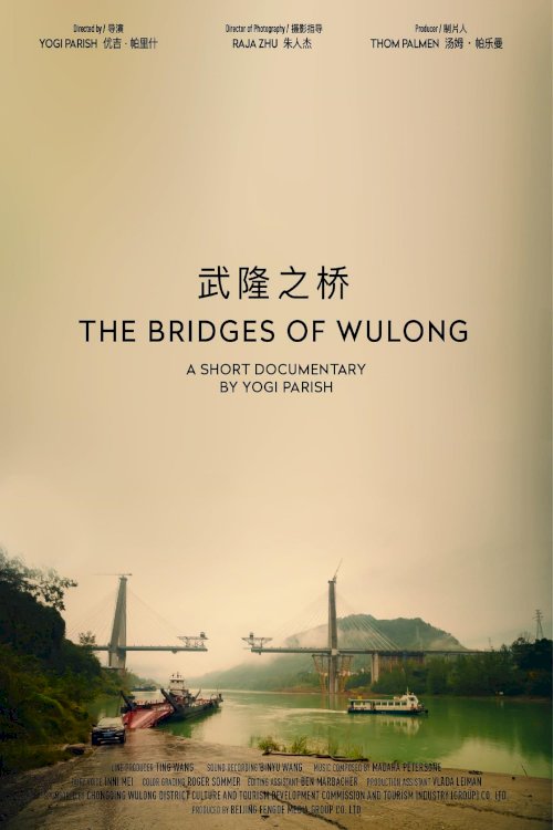 The Bridges Of Wulong - Movie Poster The Bridges Of Wulong - Movie Poster