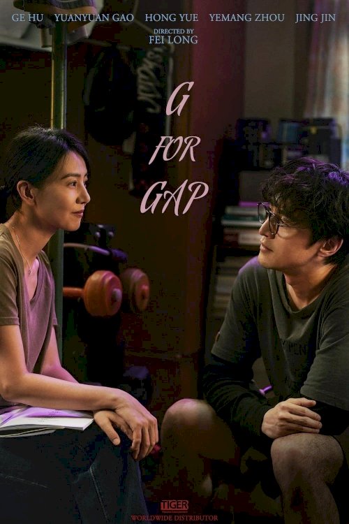 G for Gap - Movie Poster G for Gap - Movie Poster