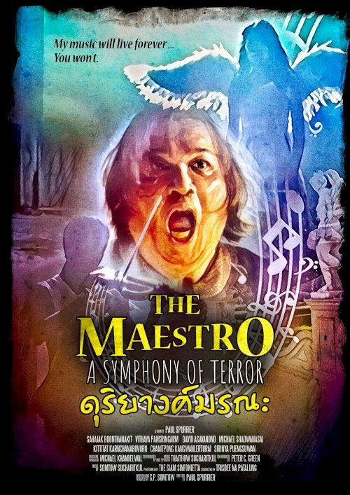 The Maestro - Movie Poster The Maestro - Movie Poster