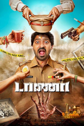 Taana - Movie Poster Taana - Movie Poster