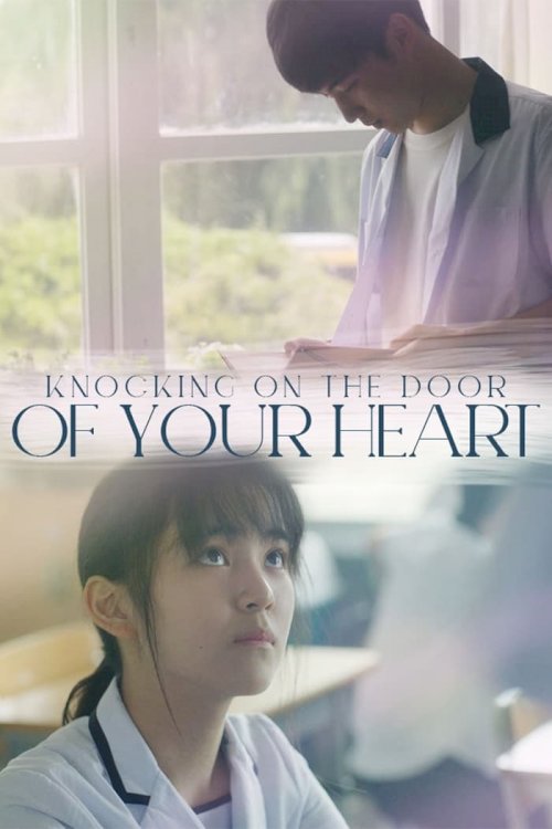 Knocking On The Door of Your Heart - Movie Poster Knocking On The Door of Your Heart - Movie Poster