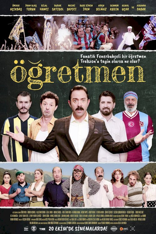 The Teacher - Movie Poster The Teacher - Movie Poster
