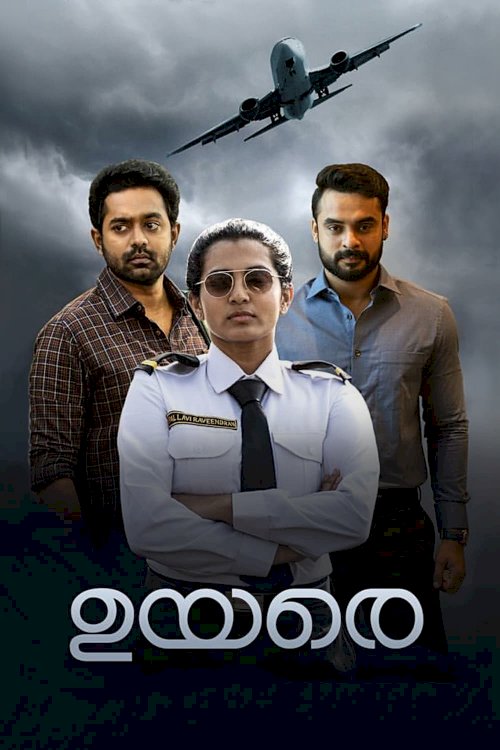 Uyare - Movie Poster Uyare - Movie Poster