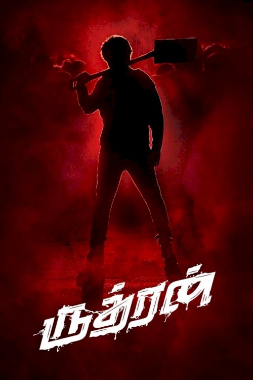 Rudhran - Movie Poster Rudhran - Movie Poster