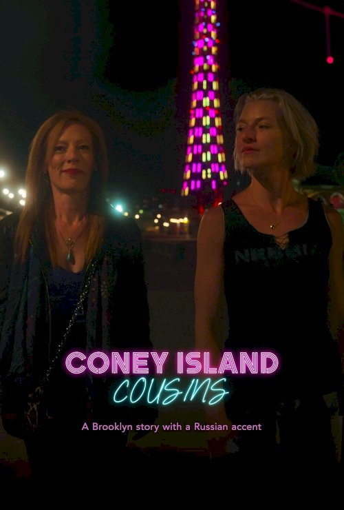 Coney Island Cousins - Movie Poster Coney Island Cousins - Movie Poster