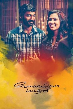 Velaiyilla Pattathari - Movie Poster Velaiyilla Pattathari - Movie Poster