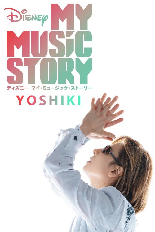 Disney My Music Story: YOSHIKI - Movie Poster