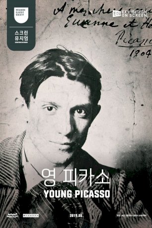 Young Picasso - Movie Poster Young Picasso - Movie Poster