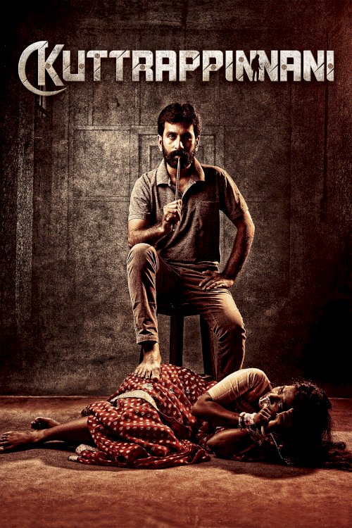 Kuttrappinnani - Movie Poster Kuttrappinnani - Movie Poster