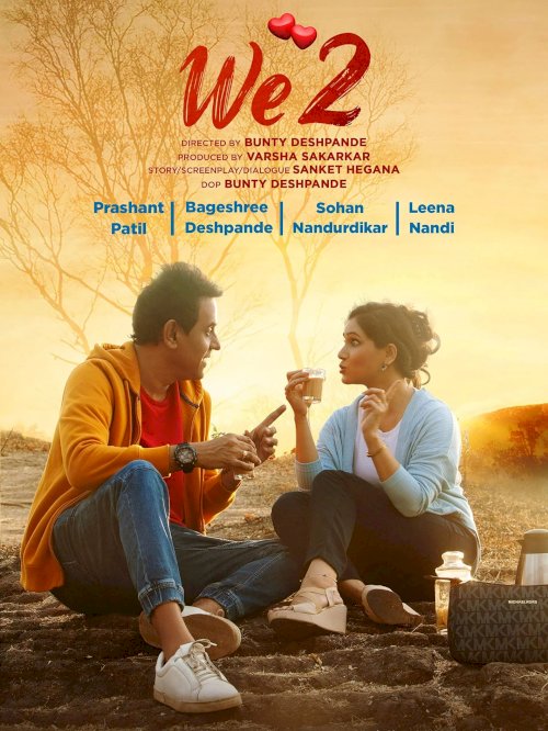 We2 - Movie Poster We2 - Movie Poster