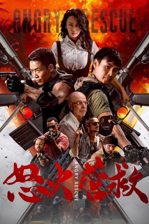 Angry Rescue - Movie Poster Angry Rescue - Movie Poster