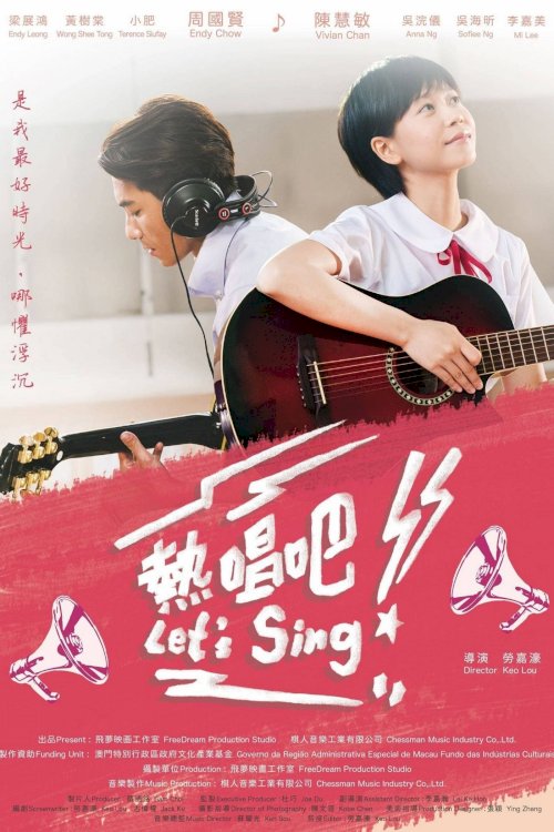 Let’s Sing - Movie Poster Let’s Sing - Movie Poster
