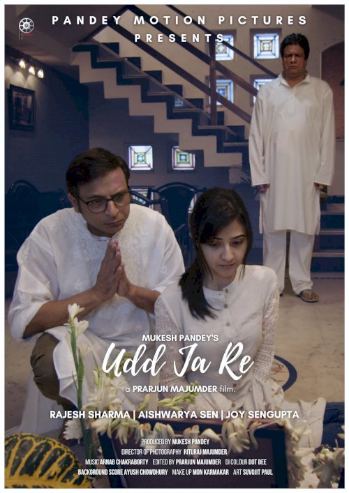 Udd Ja Re - Movie Poster Udd Ja Re - Movie Poster