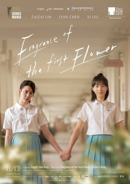 Fragrance of the First Flower - Movie Poster Fragrance of the First Flower - Movie Poster