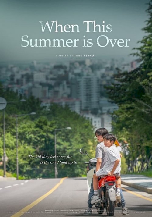 When This Summer is Over - Movie Poster When This Summer is Over - Movie Poster