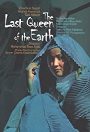 The Last Queen of the Earth - Movie Poster The Last Queen of the Earth - Movie Poster