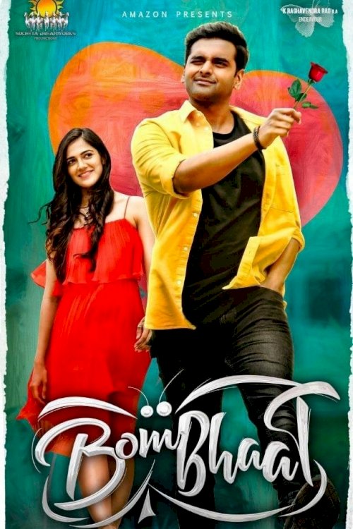 Bombhaat - Movie Poster Bombhaat - Movie Poster