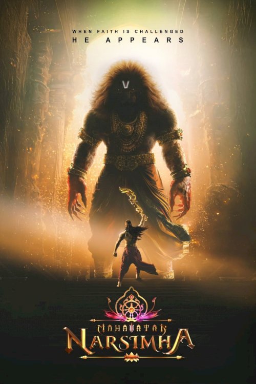 Mahavatar Narsimha - Movie Poster Mahavatar Narsimha - Movie Poster