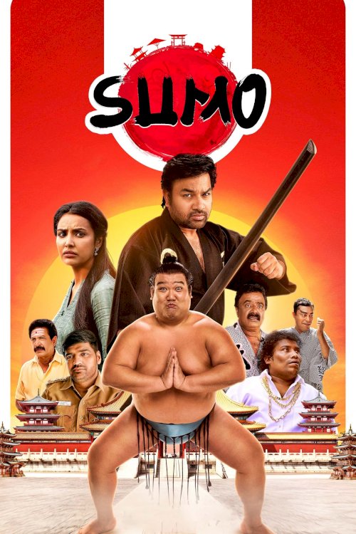 Sumo - Movie Poster Sumo - Movie Poster